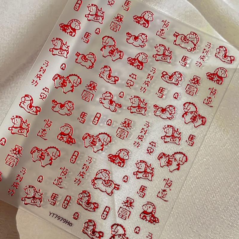 Cute Cartoon Pony New Year Firework Nail Stickers DIY Nail Art Decoration Year Of The Horse Manicure Accessories Decals