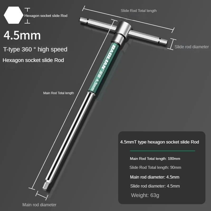T-type High Speed Rotating Hex Slide Bar Wrench Household Stainless Steel Screwdriver Hex Chrome Spanner Tools Extended Wrench