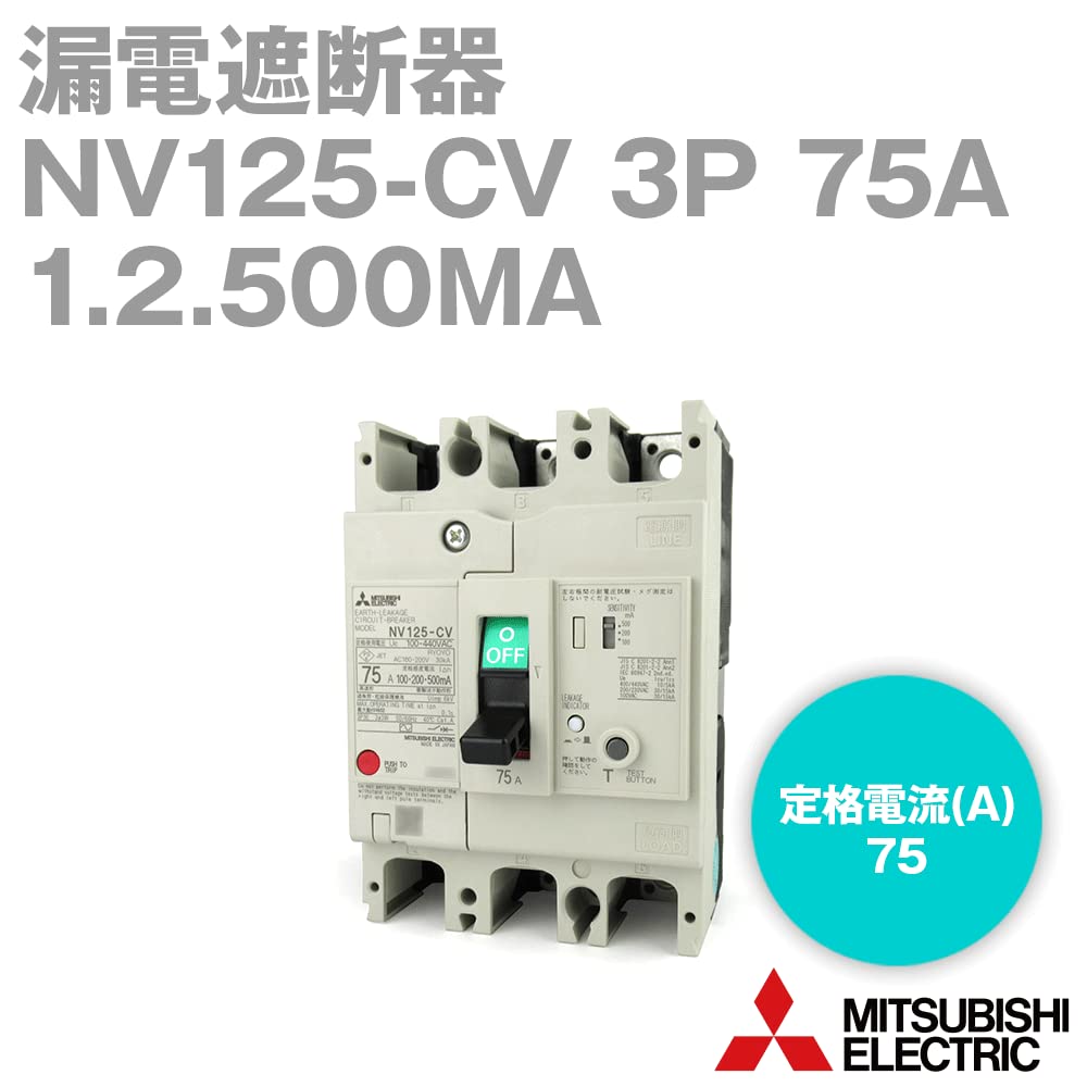 Mitsubishi Electric 3P 75A Leakage Circuit NN NV125-CV 1.2.500MA (Earth Breaker) (3 Pole) (AC 100-440)