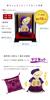 [Petit Luu] 70th Birthday Celebration Gift: Purple Chanchanko-Wearing Koki Bear (Case) 12cm Small Size (Koki Normal)