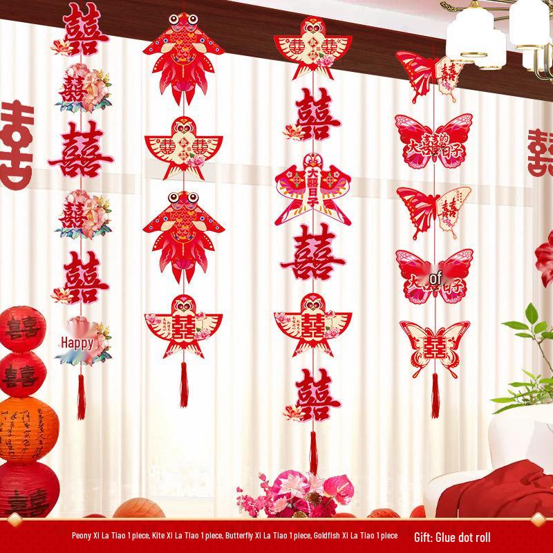 Double Happiness Wedding Room Decor Set – Curtains & Butterfly Pull Flowers for Living Room & Bedroom