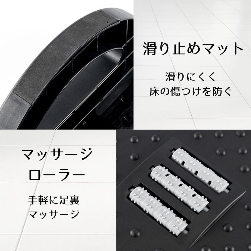 Haohana Massage Sofa Footstool with Office Under-Desk Footrest, Footrest, Black, Telework, Under-Desk Rollers, Non-Slip, Stretching, Rocking,