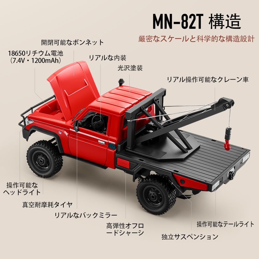 ZAVEN RC-Kranwaage Beliebter 37cm Raupen-RC-Auto mit elektrischem Kran LED-Fernbedienung Enthält 2 Fernbedienungen Perfektes Geschenk für technische Standards MN82T