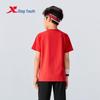 Xtep Kids' Skipping Rope Quick-Dry Short Sleeve T-Shirt