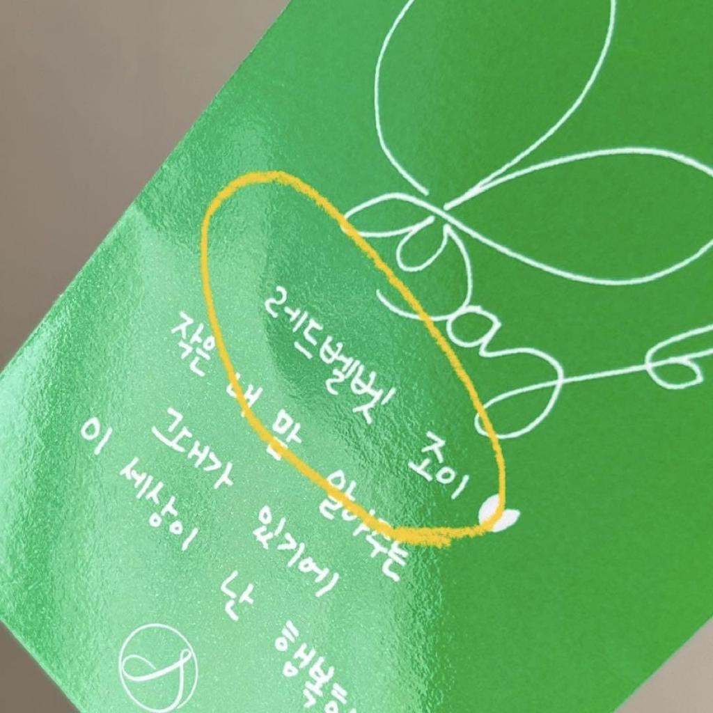 [USED] JOY HELLO Photo Book Ver. Album