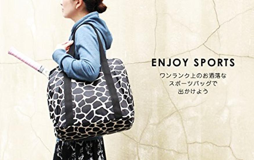 Hanna Hula Gym Tote Giraffe Bag, Black, TNS-GYT-11