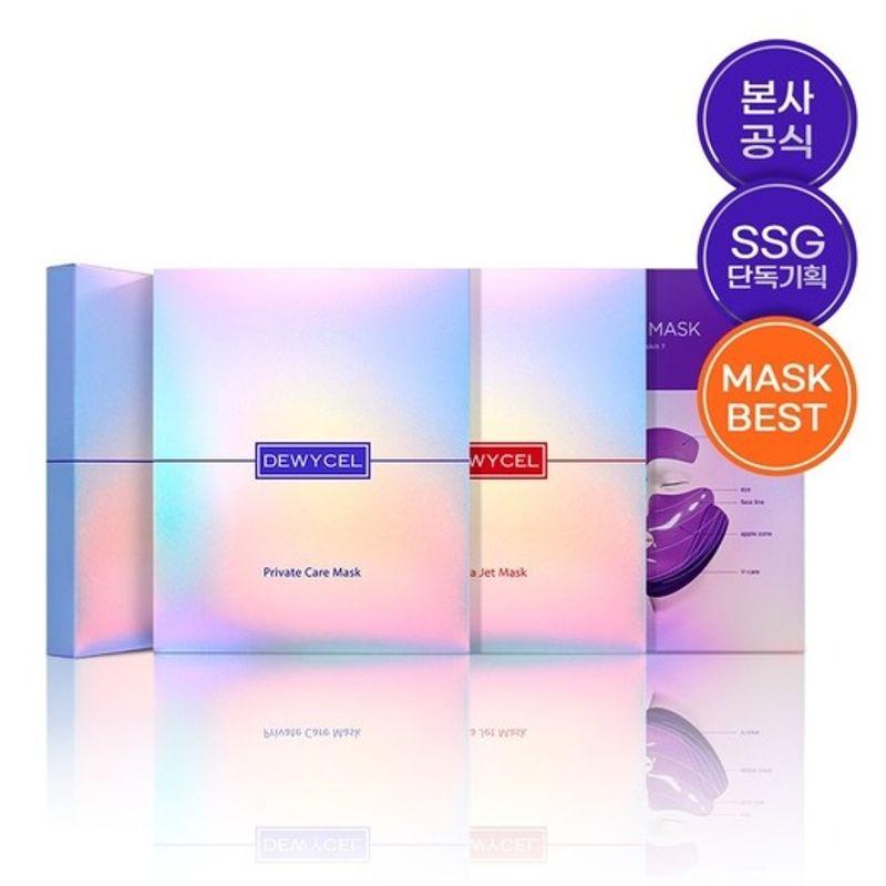 Dewycel s Best 3-Piece Set! High-Nutrient, Tightening, Moisturizing Mask Pack Set FREE