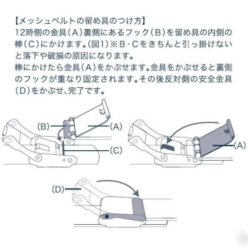 BERING Men's Analog Solar Watch, Collection Model 14639-307, Stainless Steel Strap & Sapphire Crystal, Officially Imported, 3-Year Internal Warranty