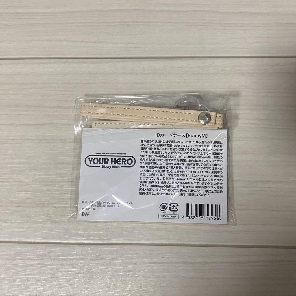 [USED] Straykids Seungmin PuppyM ID Card Case