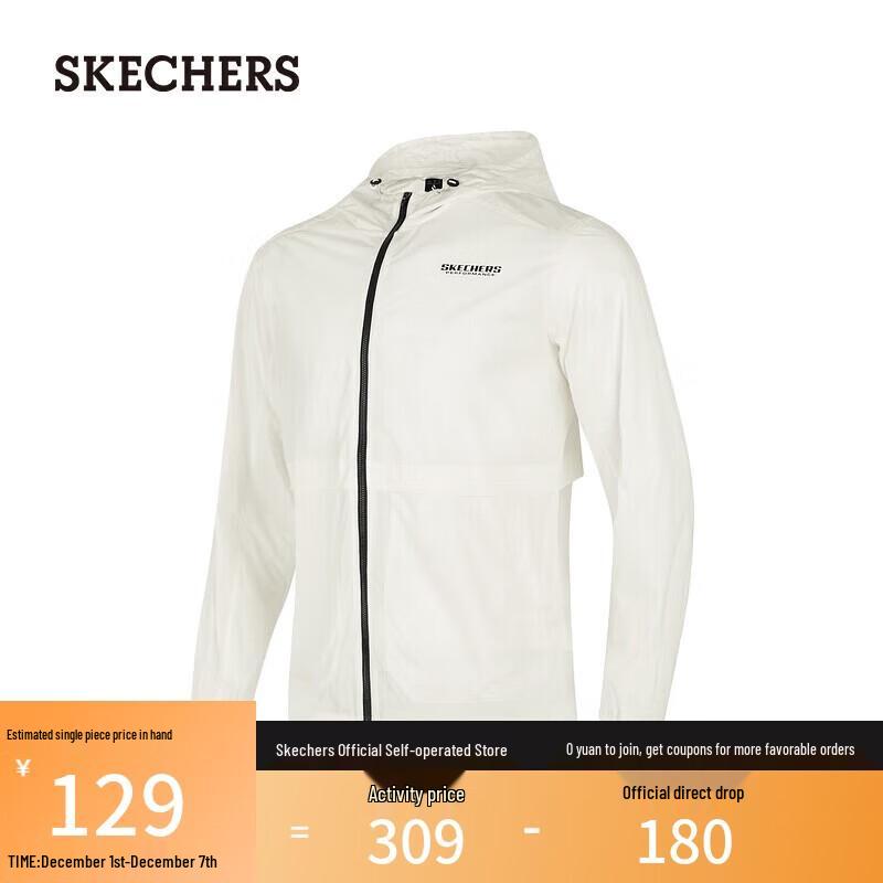 Skechers Women's Summer Cooling Sun Protection Hoodie P224U031