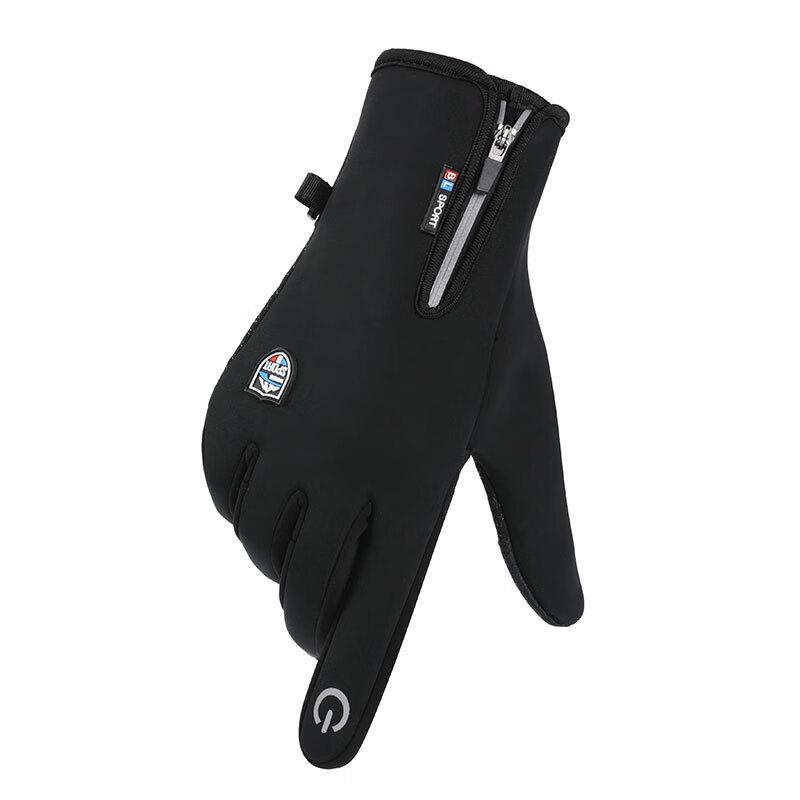 Waterproof Windproof Warm Winter Cycling & Ski Gloves