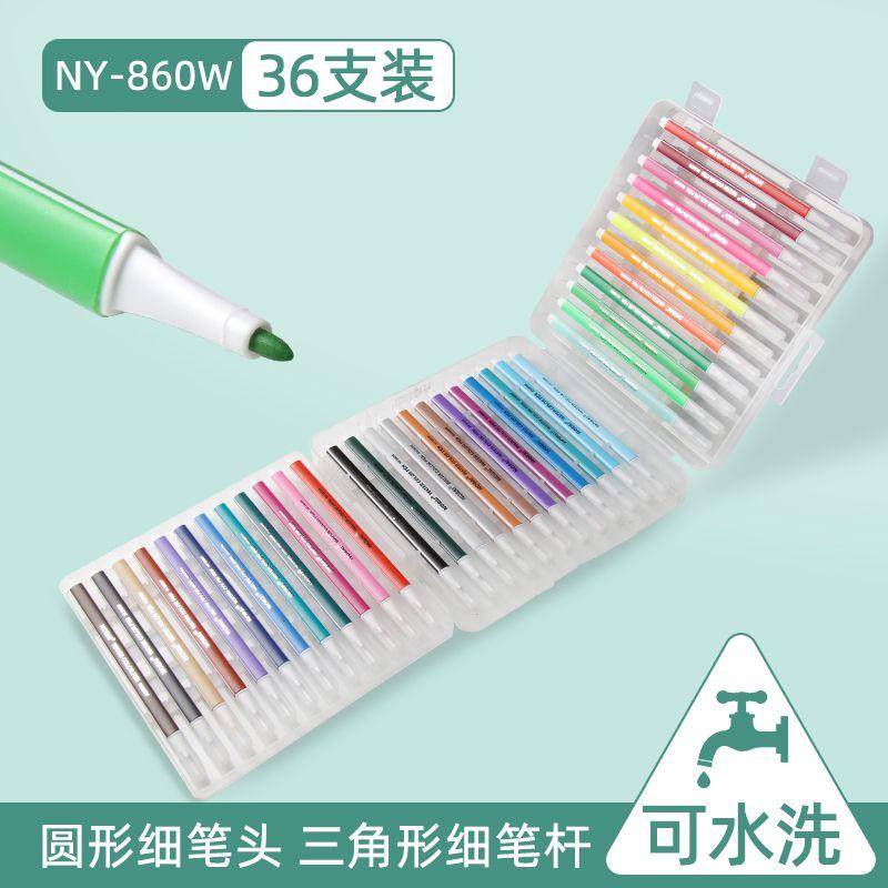 Children's Watercolor Pens - Washable Colored Pens for Drawing - 24 Colors - Suitable for Primary School Students - Non-toxic Colors - 12 Colors