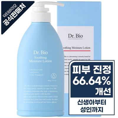 Soothing Face & Body Lotion, 1 Unit, 500g