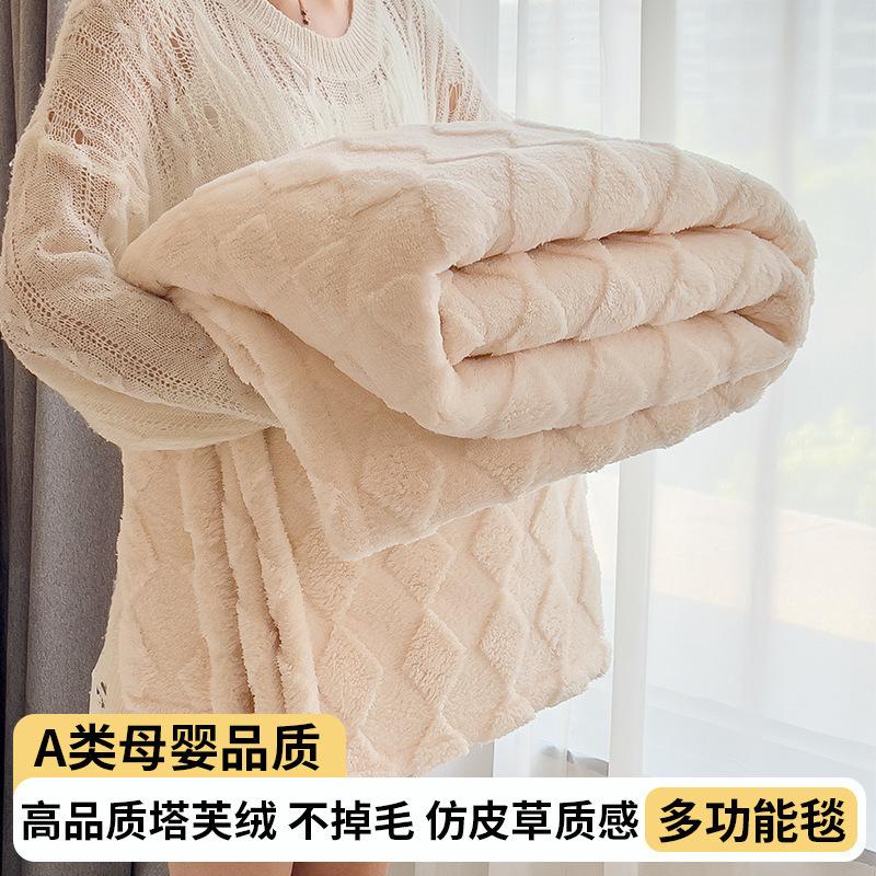 Ultra Soft Faux Rabbit Fur Throw Blanket Warm Plush Striped Blankets Conditioning Quilt Fluffy Throws for Couch Chair Sofa