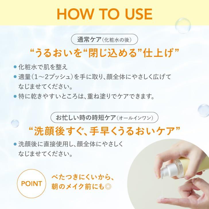 Mitsuhada White Flora Milk Emulsion 120ml All-in-One Glutathione, Vitamin C, Skin-Beneficial Bacteria, Fermentation, Barrier Care, Ceramide, Pore