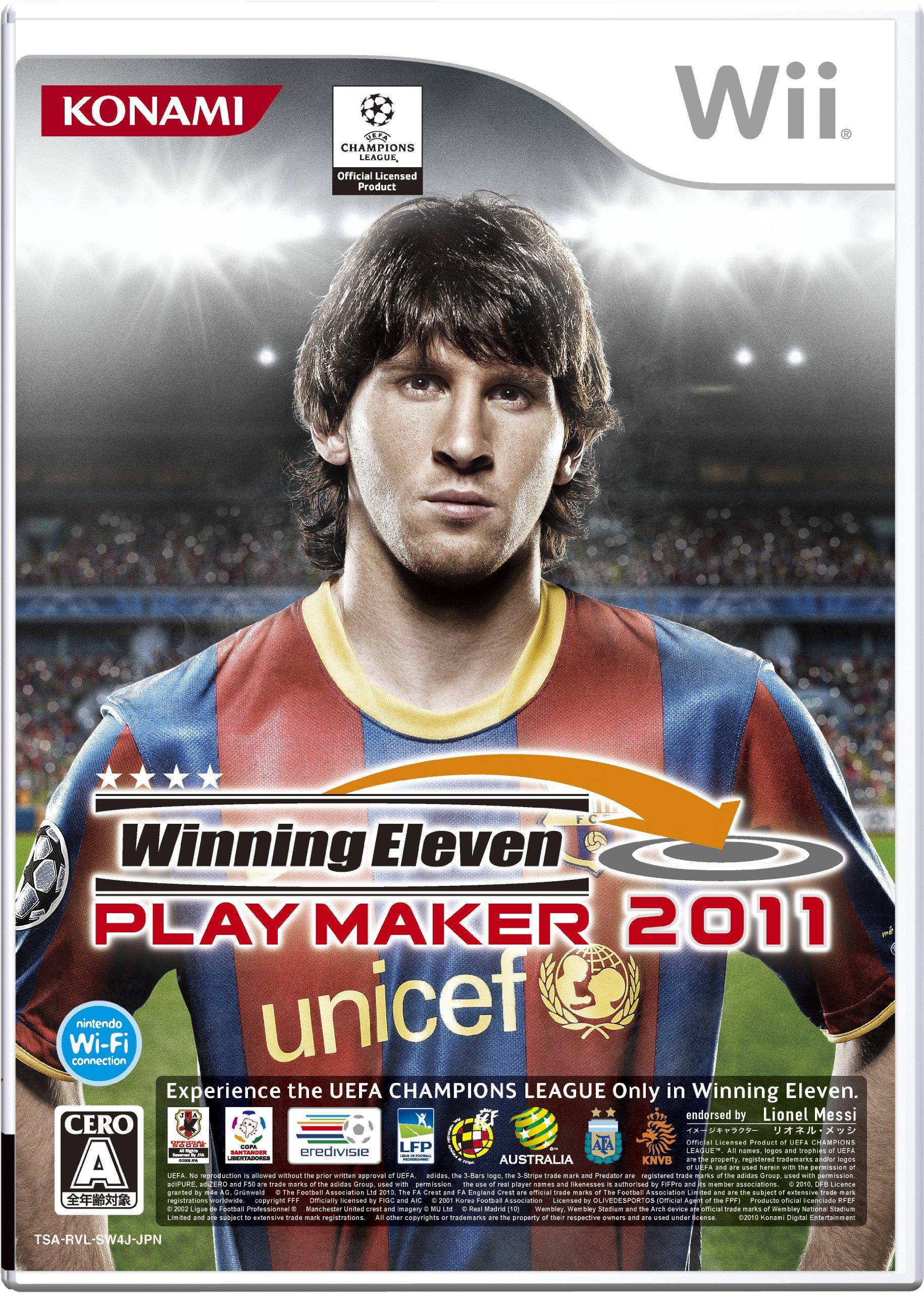 

Winning Eleven Playmaker 2011 - Wii