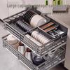 Beifu Carbon Steel Double-Layer Pull-Out Dish Rack