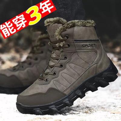 Cold-resistant Sub-zero Russian Travel Equipment Snow Boots Winter Non-slip and Anti-thickened Thermal Shoes Cotton Boots Black