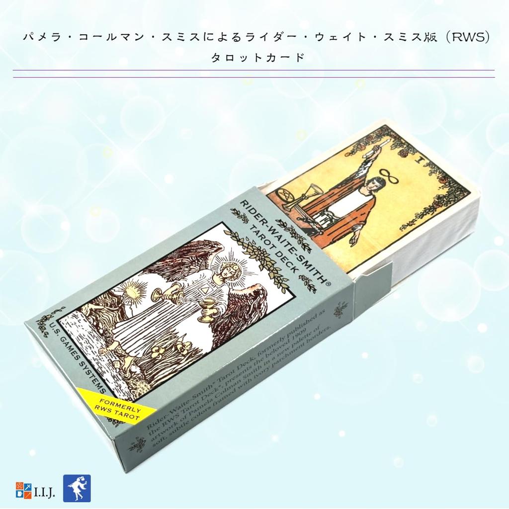 Tarot Waite 78 Tarot with Japanese Authentic Product I.I.J. Rider-Waite-Smith Deck, Edition, Cards, Reading, Instructions,