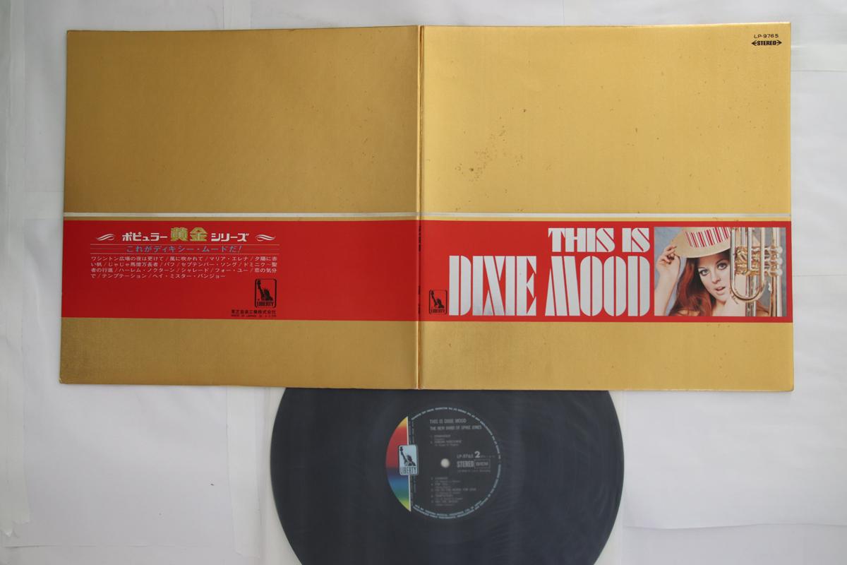 

LP Record VARIOUS - This Is Dixie Mood LP9765 LIBERTY Japan Jazz Used