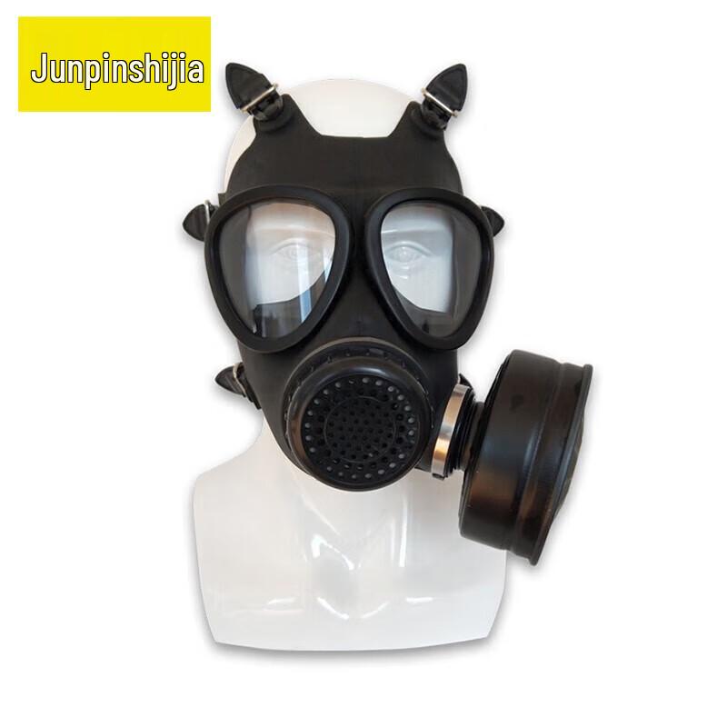 FNJ05 Type 87 Silicone Gas Mask Kit