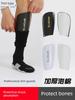 Quick Run Football Shin Guards Calf Protection Sports Protective Gear Foam Protective Layer Football Inserts