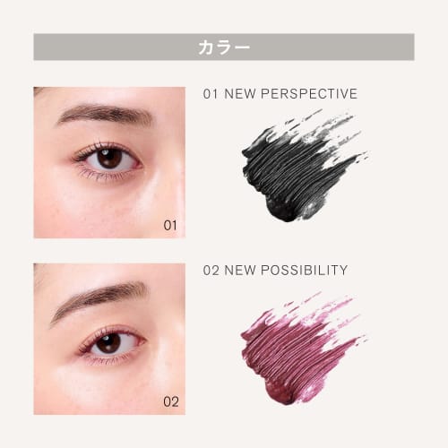 THREE Mascara Wise Eyes Perspective Mascara 6g 01 NEW PERSPECTIVE