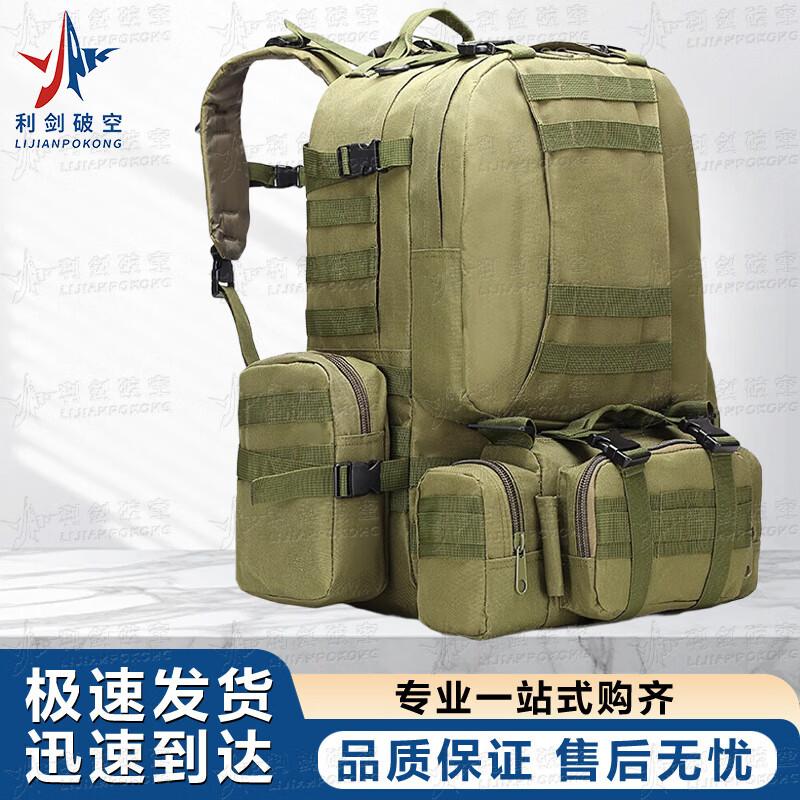 Multifunctional 4-in-1 Tactical Outdoor Backpack