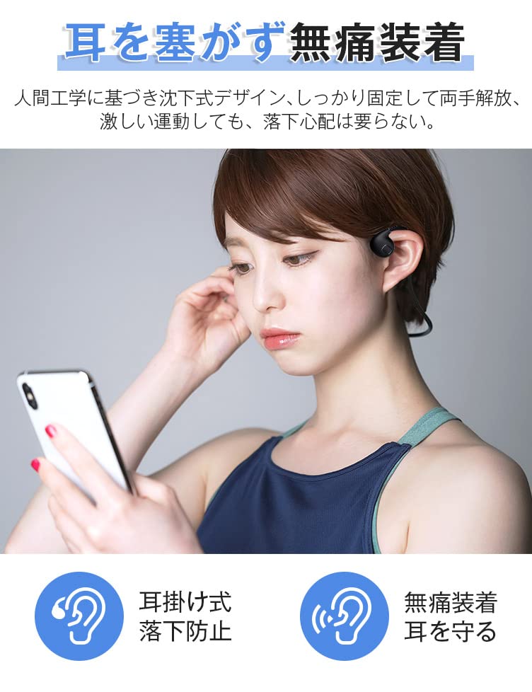 Meisei Bluetooth Earphones, Wireless Headset, Bluetooth 5.3, Ear-Hook Style, Open Ear, 12 Hours of Playtime, Lightweight (14g), Waterproof and