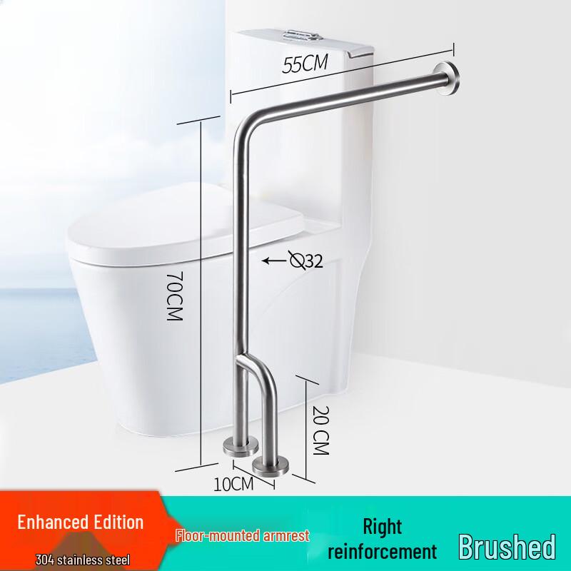 Floor-Standing 304 Stainless Steel Toilet Grab Bar