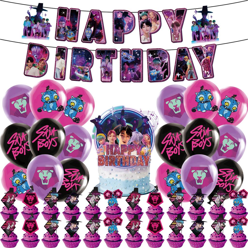 Birthday Theme Party Decoration Banner Pull Flag Cake Flag Balloon- Set