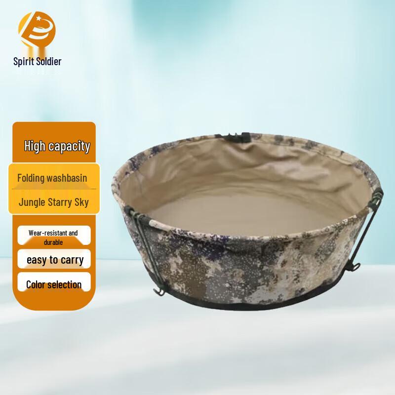 Spirit Soldier Camouflage Folding Wash Basin