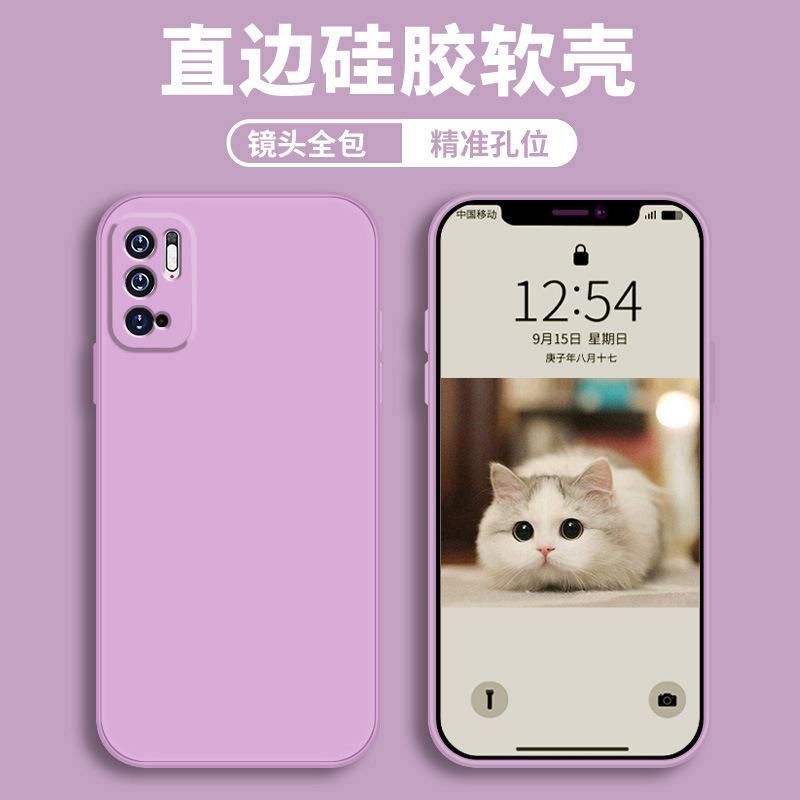 Applicable To Redmi Note11se Mobile Phone Case Redmi Protective Case Liquid Soft Silicone All-inclusive Anti-drop Male and Female Shell