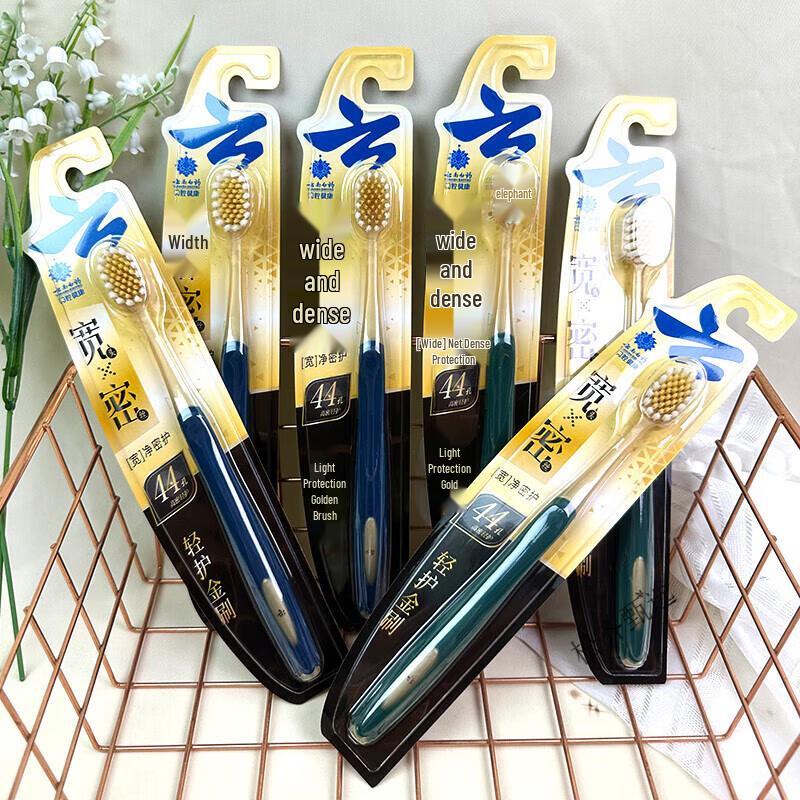 Yunnan Baiyao Jinkoujian Gold Brush Toothbrush (6-pack)
