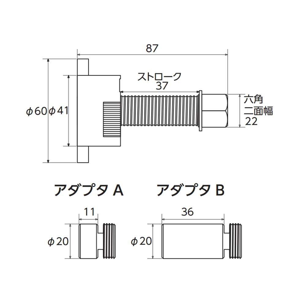 Kyoto Machine Tool Crank Pulley Puller AE702 (KTC)