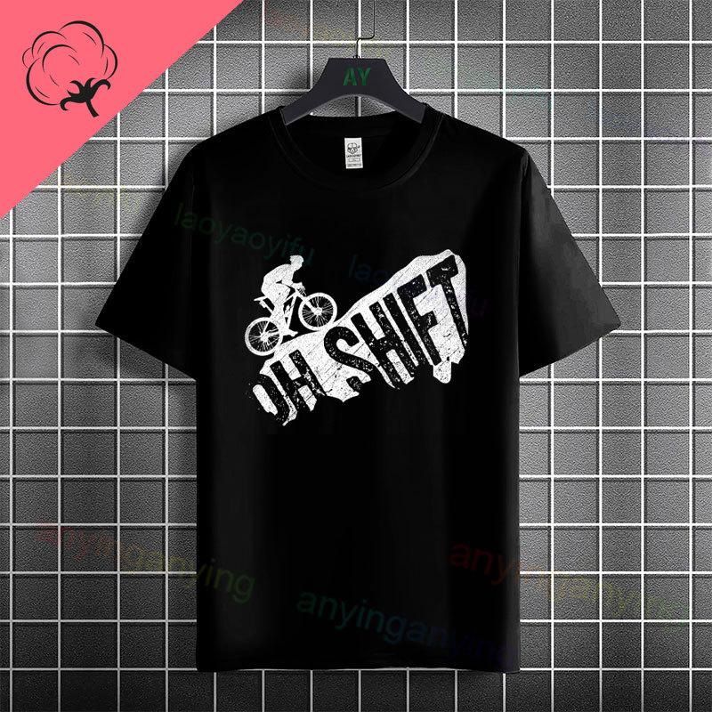 Unisexs Funny OH SHIFT Racing Bicycle Graphic Tshirt 100 Cotton Short Sleeve Round Neck Humor Style Casual Sports Tshirt