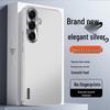 Compatible with Samsung S23/S23 Ultra, S24, and S25 Ultra: Matte Flowing Light Drop-Proof Protective Phone Case.