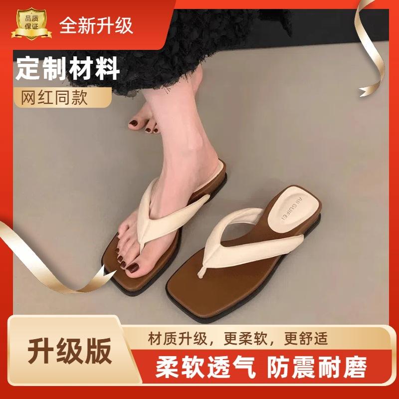 Thick-soled Slope Heel Flip-flops for Women's Summer Wear 2025 New High-end Toe Cool Slippers with Skirt Beach Sandals