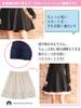 Sleeping Sheep Petticoat Skirt with Lace Hem for a Slightly and Plus Size Short Length Black Longer, See-through Undershirt, More. Petticoat, Skirt,