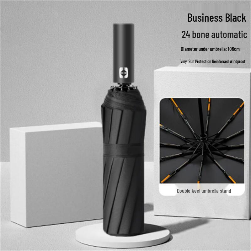 Automatic 24-Rib UV Protection Umbrella