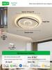 Cloud Lamp for Children's Room - Nordic Ceiling Fan Lamp
