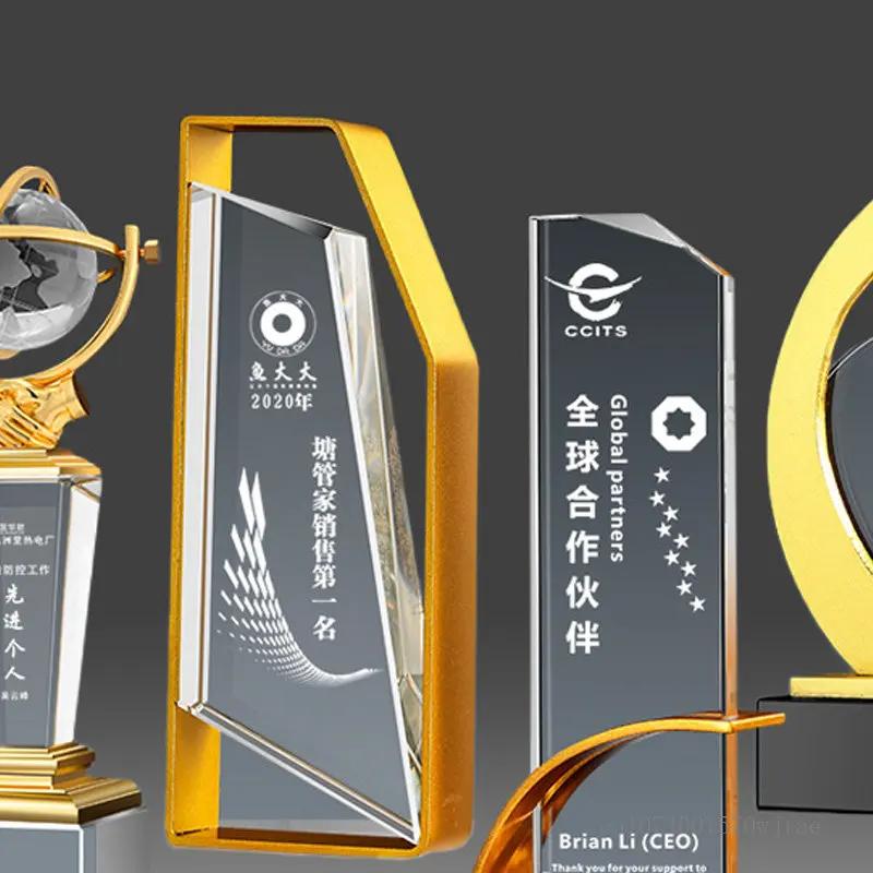 Customized Crystal Trophy High-End Metal Gold, Silver, Copper, Award Honor Gift Excellent Employe Souvenir, Home Decoration, 1Pc