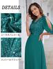 Wedtrend Long Party Dress with Split and Peacock Perfect for and Special Size Women's Sleeves, Sequins, Print, Concerts, Recitals, Weddings,