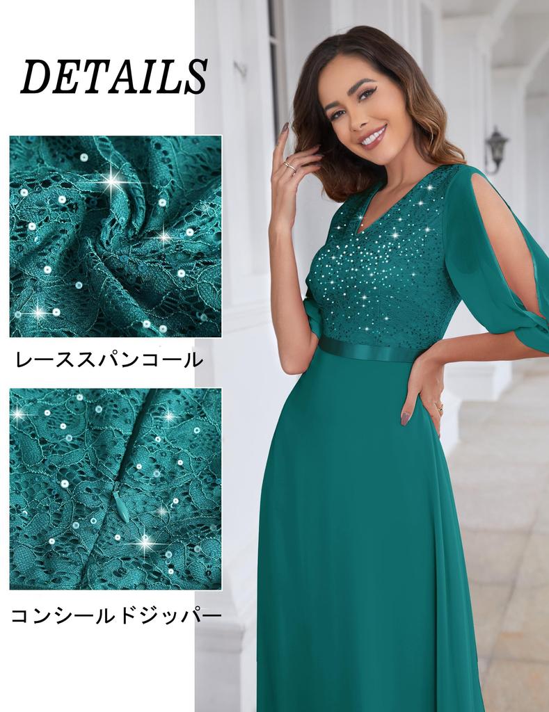 Wedtrend Long Party Dress with Split and Peacock Perfect for and Special Size Women's Sleeves, Sequins, Print, Concerts, Recitals, Weddings,