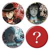 Bungo Stray Dogs DEAD APPLE Gekioshi Can Badge Collection 50 Badges in 1 Box Vol.2