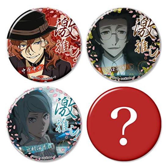 Bungo Stray Dogs DEAD APPLE Gekioshi Can Badge Collection 50 Badges in 1 Box Vol.2