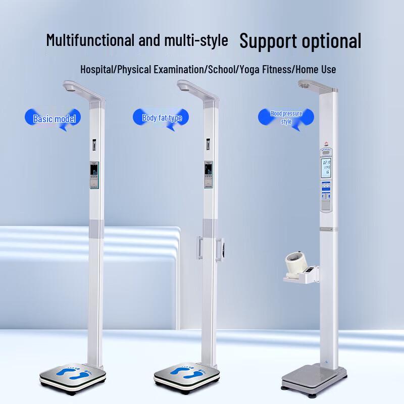 Hochoice Smart Ultrasonic Height & Weight Scale (CN version)