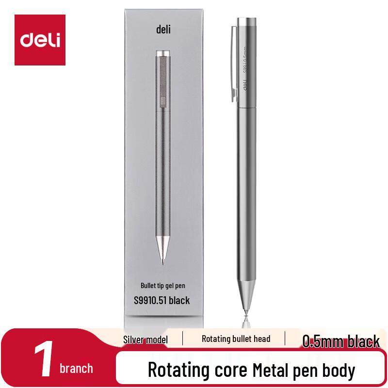 Deli S99 Metal Retractable Gel Pen 0.5mm