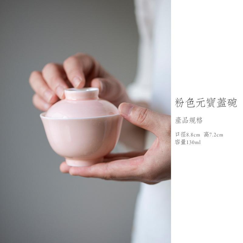 

130ml Pink Gold Ingot Gaiwan Handmade Tea Bowl Tea Tureen Tea Bowl With Lid Kit Tea Brewing Cover Bowl Teaset Accessories Craft