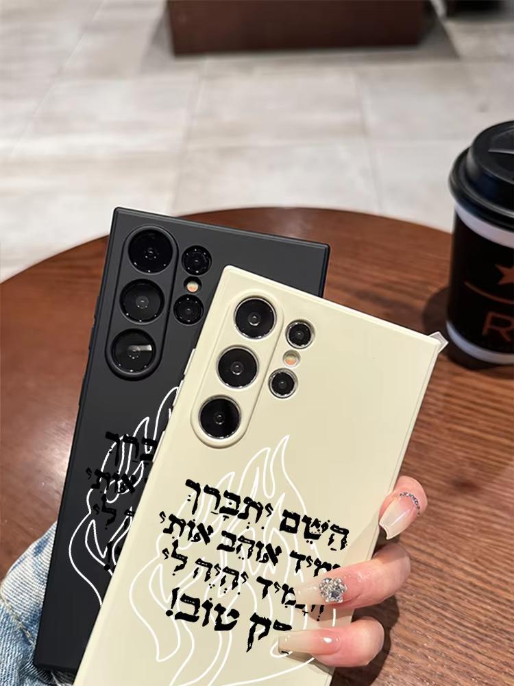 Fashion Black Flame Phone Case for Samsung Galaxy S25 S24 S23 S22 S21 S20 Plus Ultra FE A73 A72 A71 A52 A51 A32